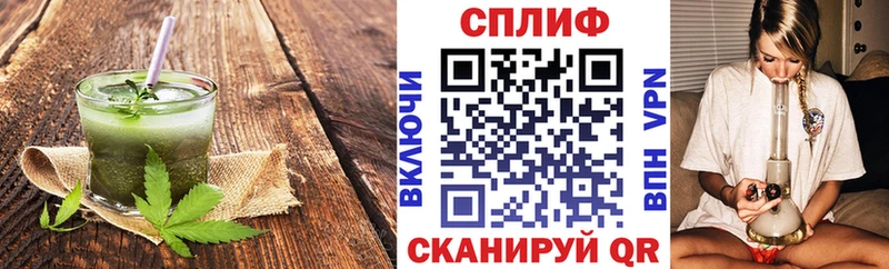 Cannafood конопля  omg сайт  Ясногорск 