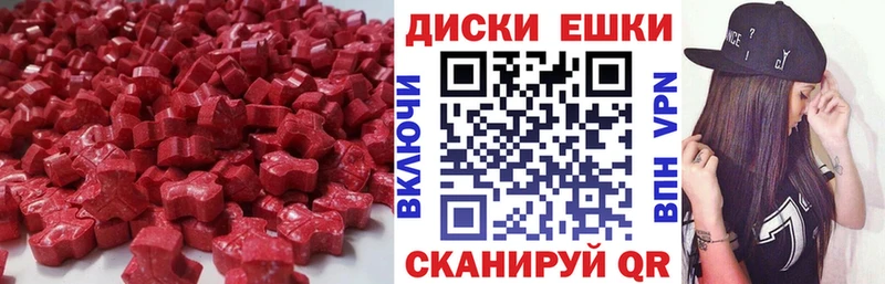 Экстази Cube  Ясногорск 