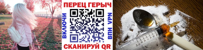 Героин гречка  Ясногорск 