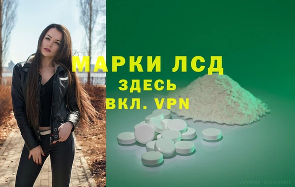 крисы Лиски