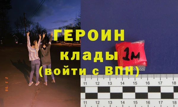 скорость mdpv Лагань