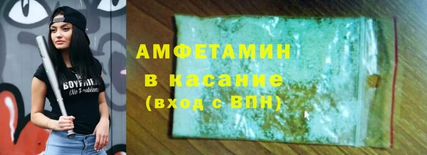 мефедрон VHQ Кукмор