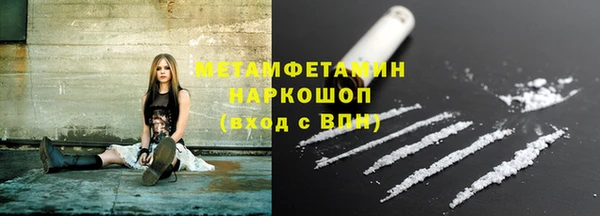 мефедрон Куйбышев