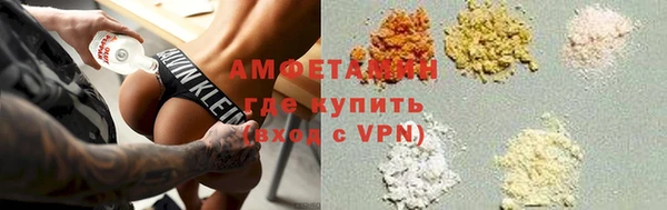 скорость mdpv Лагань