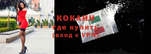 скорость mdpv Лагань