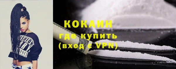 мефедрон Куйбышев