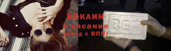 кокаин перу Краснослободск