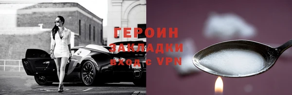 скорость mdpv Лагань
