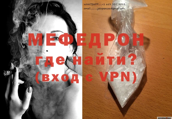мяу мяу мука Кулебаки