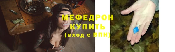 мефедрон VHQ Кукмор