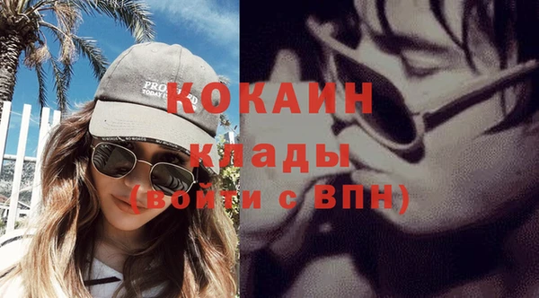 мефедрон VHQ Кукмор