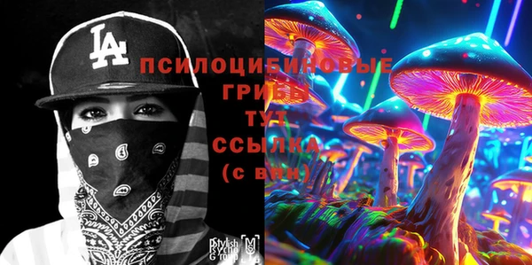 мефедрон Куйбышев