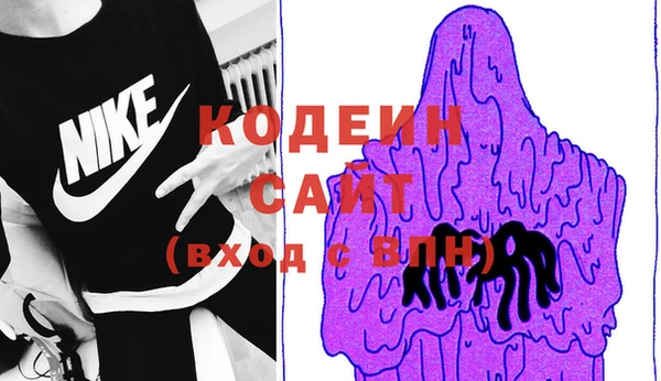 кокаин VHQ Красноперекопск