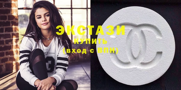мефедрон Куйбышев