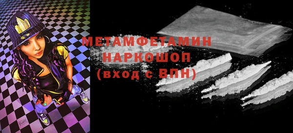 мяу мяу мука Кулебаки