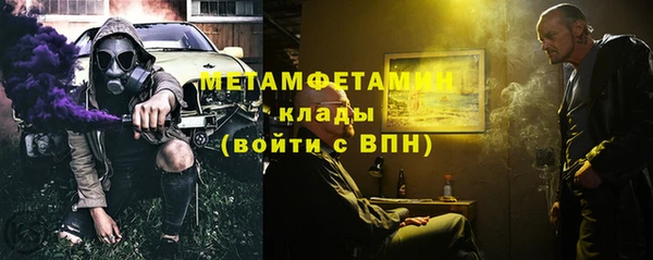 скорость mdpv Лагань
