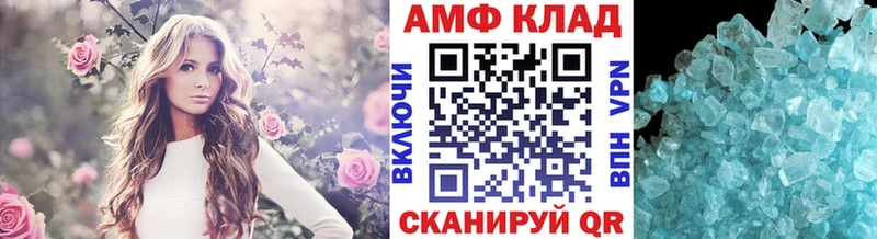 Метамфетамин витя  Ясногорск 
