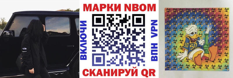 Наркотические марки 1,5мг  MEGA ссылка  Ясногорск 
