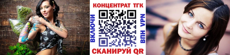 ТГК гашишное масло закладка kraken зеркало Ясногорск