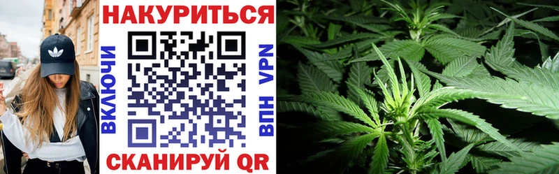 Шишки марихуана Ganja  Ясногорск 